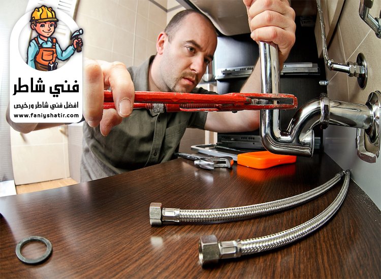 سباك في الفجيرة