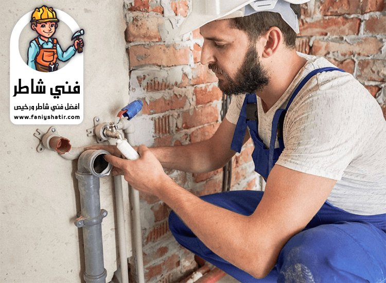 سباك في الفجيرة