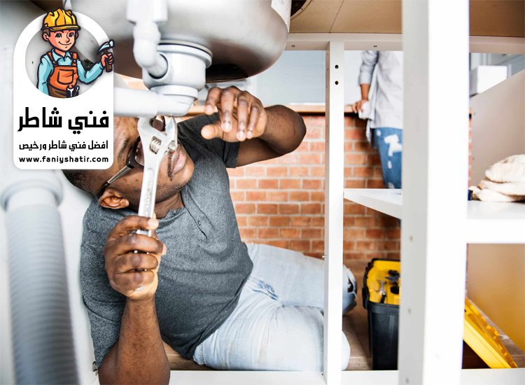 سباك في الفجيرة