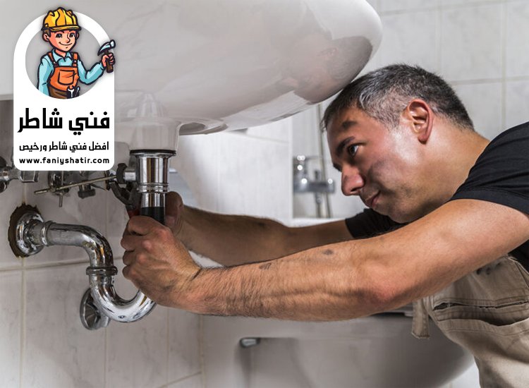 سباك في الشارقة