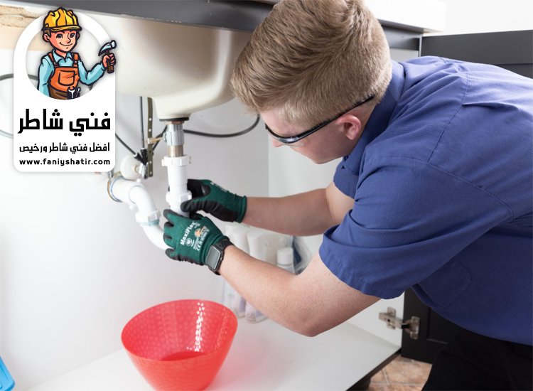 سباك في الشارقة