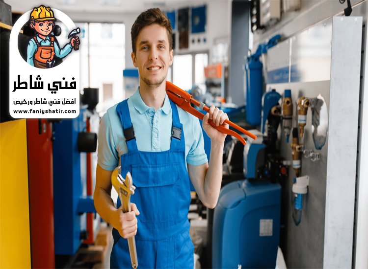 سباك في راس الخيمة