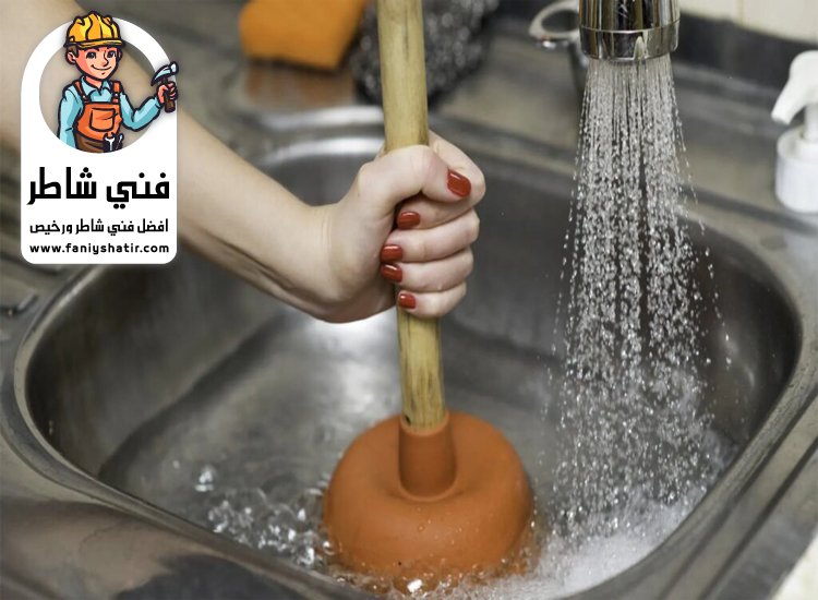 تسليك مجاري في الفجيرة