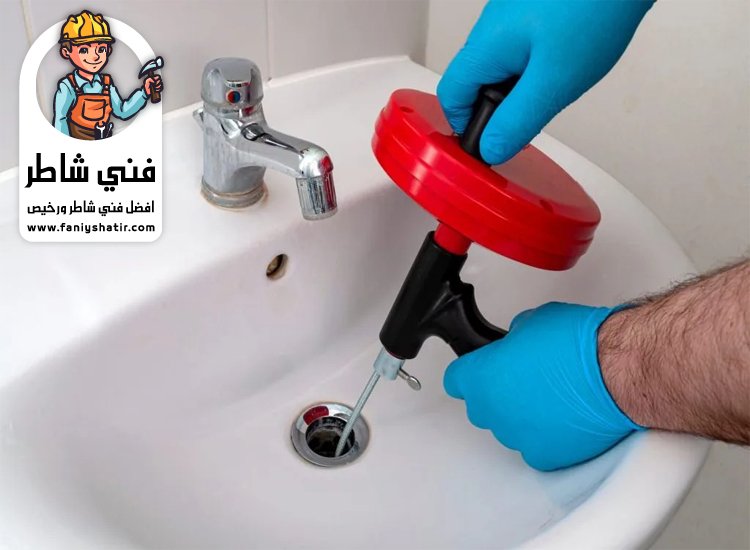 تسليك مجاري في راس الخيمة