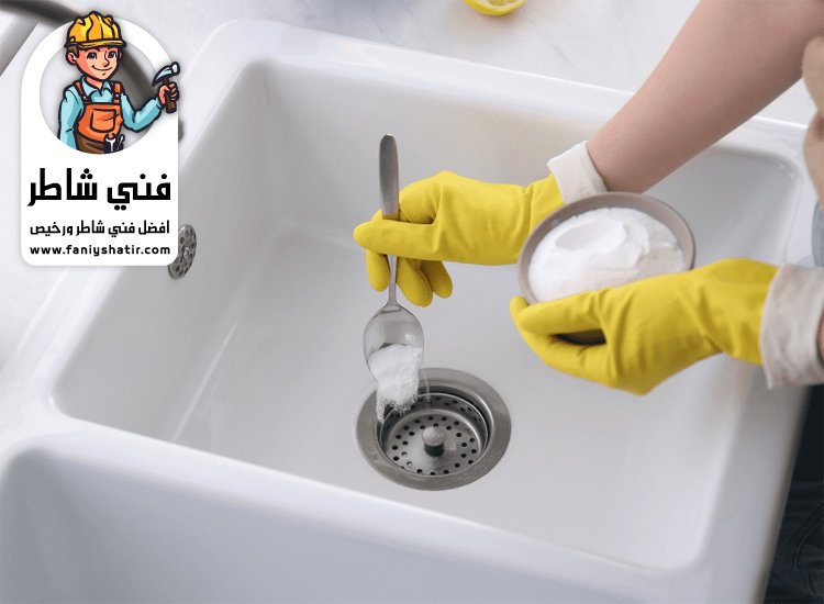 تسليك مجاري في عجمان