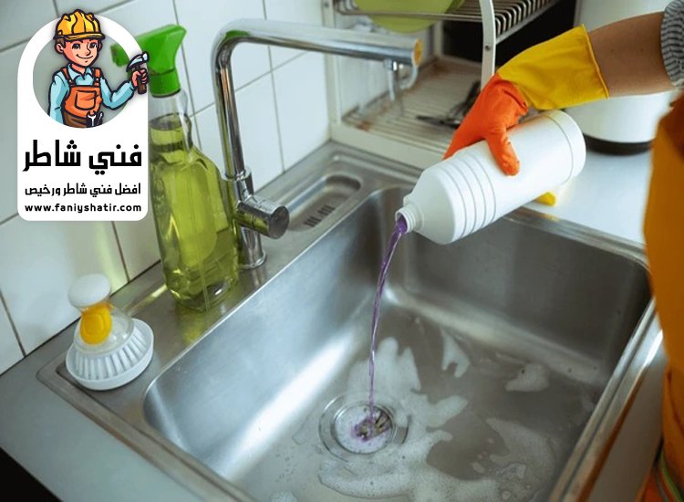 تسليك مجاري في الشارقة