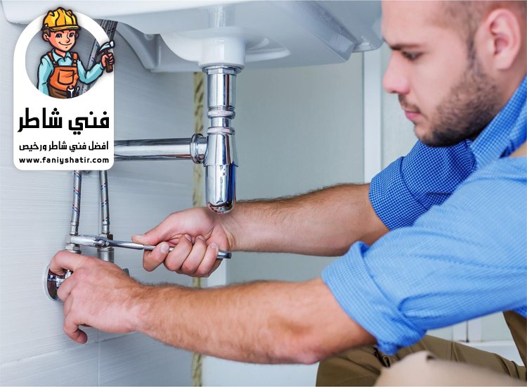 سباك في ام القيوين